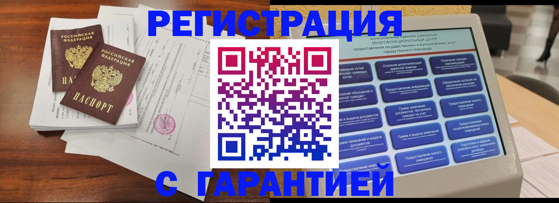 регистрация для школы в Константиновске